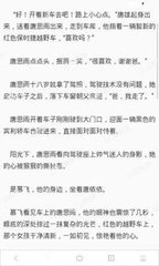 菲律宾黑名单怎么洗 最新黑名单洗白方法